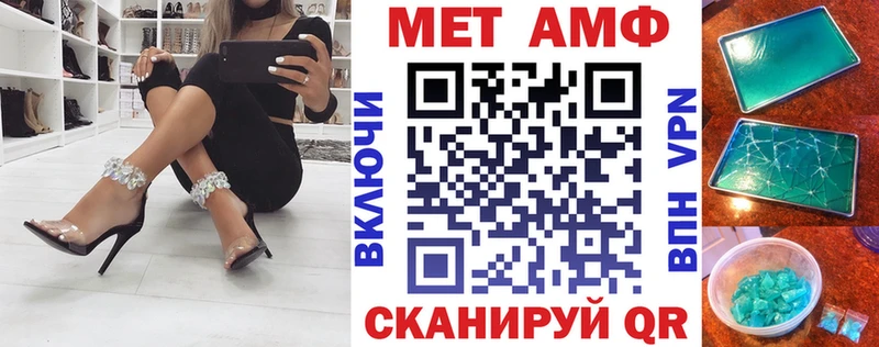 АМФ Розовый  Учалы 