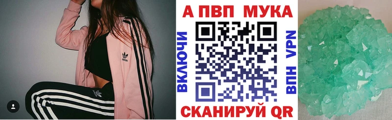 A PVP Crystall  Учалы 