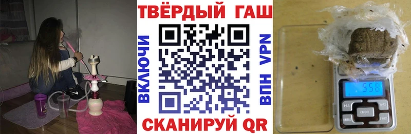 ГАШИШ Ice-O-Lator  Учалы 