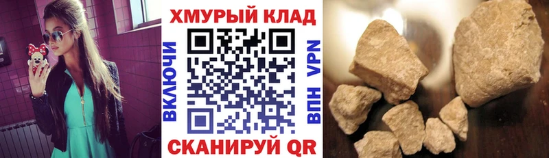 ГЕРОИН хмурый  blacksprut ТОР  Учалы 