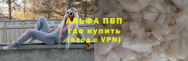 трава Арсеньев