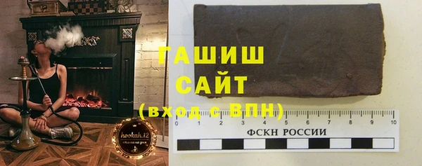 метадон Армянск