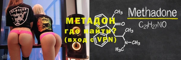метадон Армянск