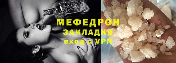 трава Арсеньев