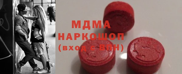 метадон Армянск