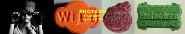 трава Арсеньев
