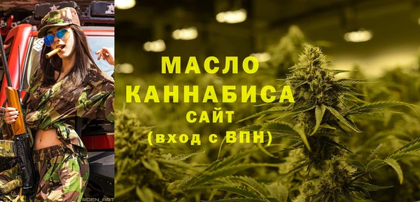 трава Арсеньев
