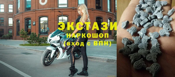 метадон Армянск