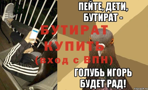 трава Арсеньев