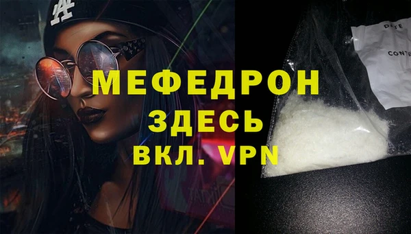 трава Арсеньев