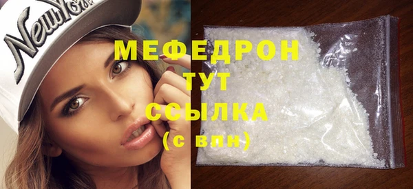 метадон Армянск