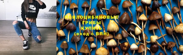 ALPHA-PVP Ступино