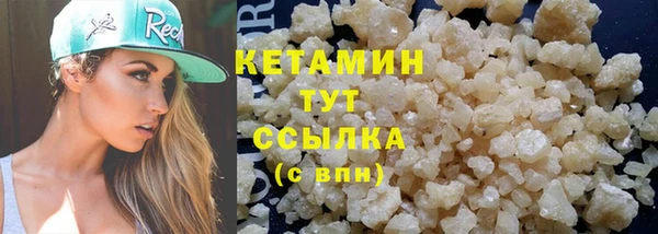 метадон Армянск