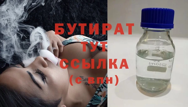 метадон Армянск