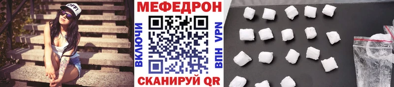 кракен ТОР  Учалы  Меф mephedrone 