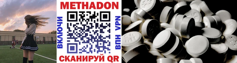 blacksprut онион Учалы Метадон кристалл где можно купить